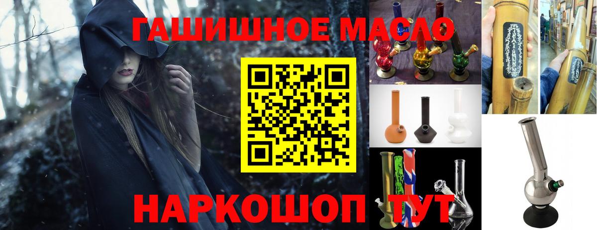 Дистиллят ТГК вейп с тгк Кунгур