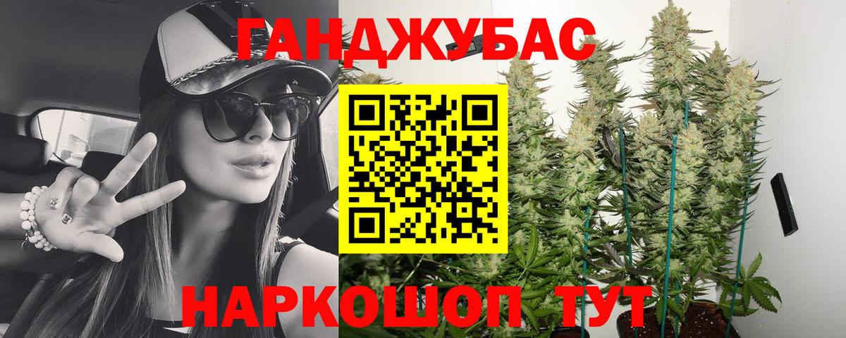 Каннабис гибрид  Шишки марихуана ГИДРОПОН  Бошки марихуана VHQ  Кунгур 