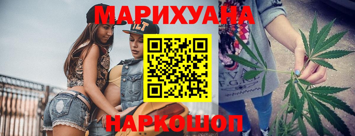 Шишки марихуана VHQ Кунгур