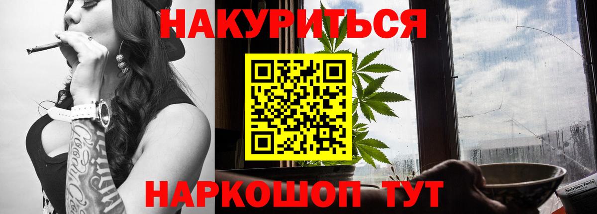 Кунгур  Конопля конопля  Бошки марихуана конопля  Бошки Шишки White Widow  Вход с VPN 