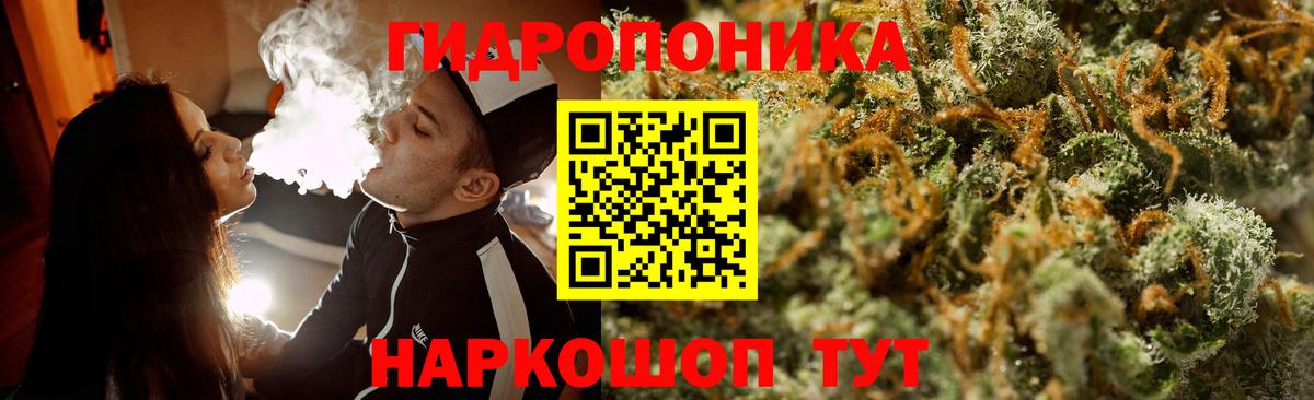 Марихуана  Cocaine  LSD-25  Мефедрон кристаллы  ГАШ  Цена  Кунгур  Экстази 